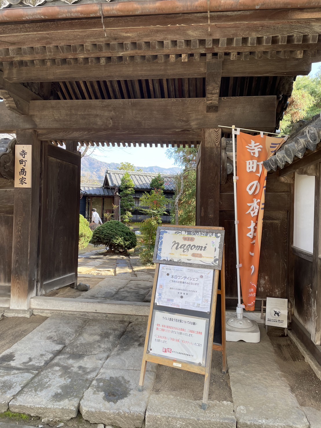 月に1回しか食べられない和食ランチ